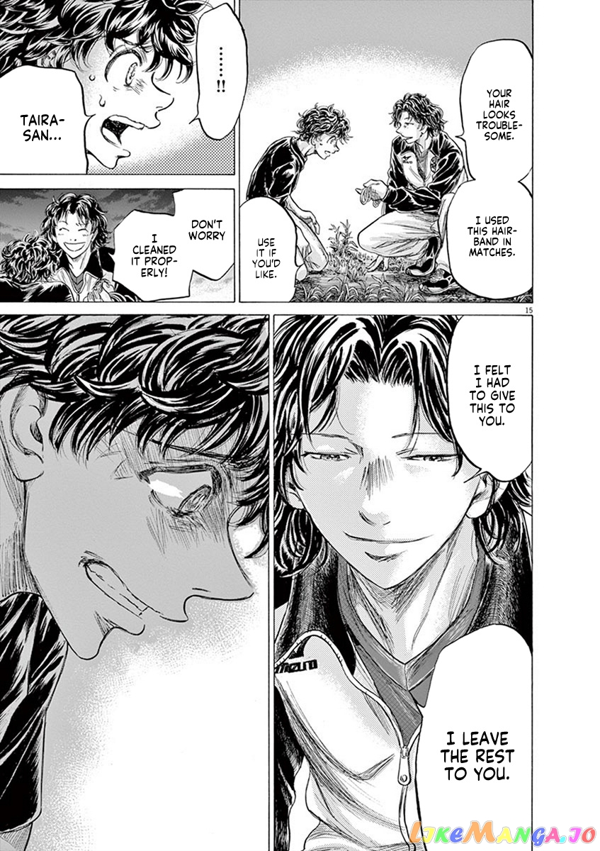 Ao Ashi, Chapter 203 image 15